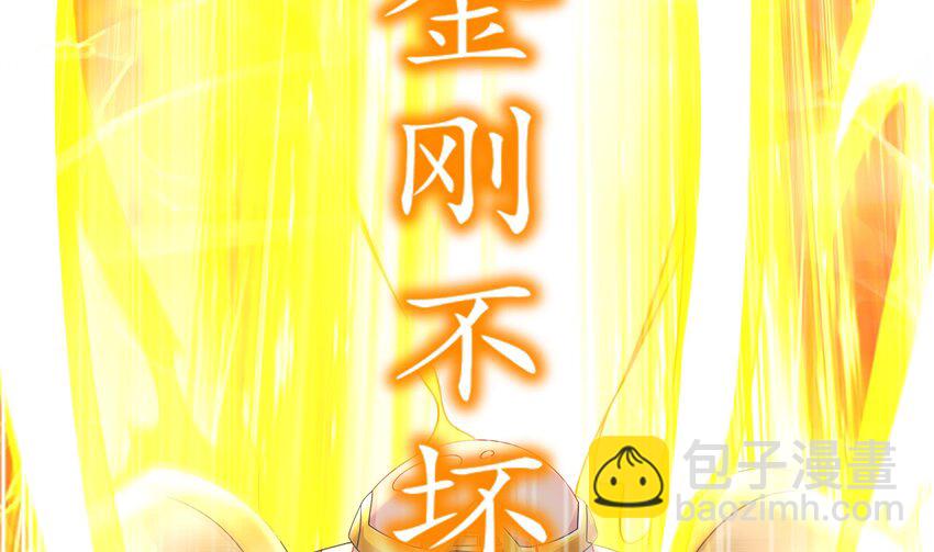 29 第28话 和女帝……双修？？？25