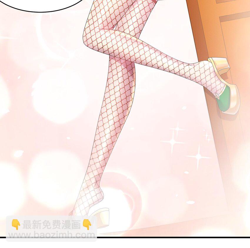 29 第28话 和女帝……双修？？？44