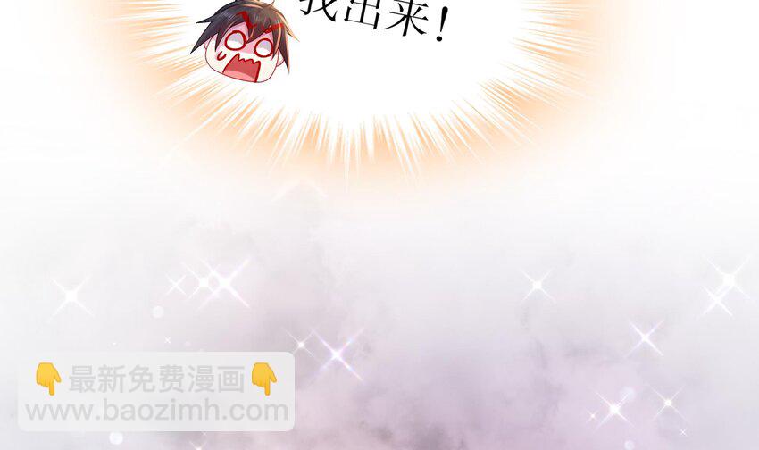 29 第28话 和女帝……双修？？？72
