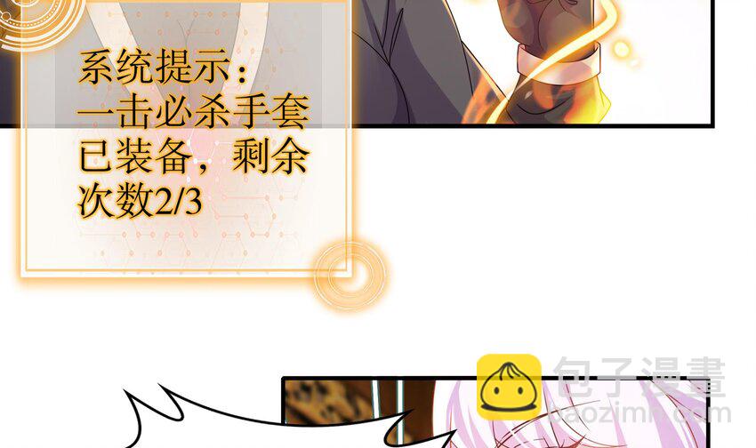 29 第28话 和女帝……双修？？？8