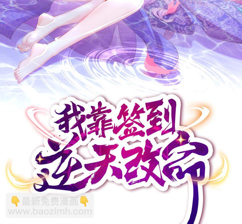 30 第29话 那就脱了吧1