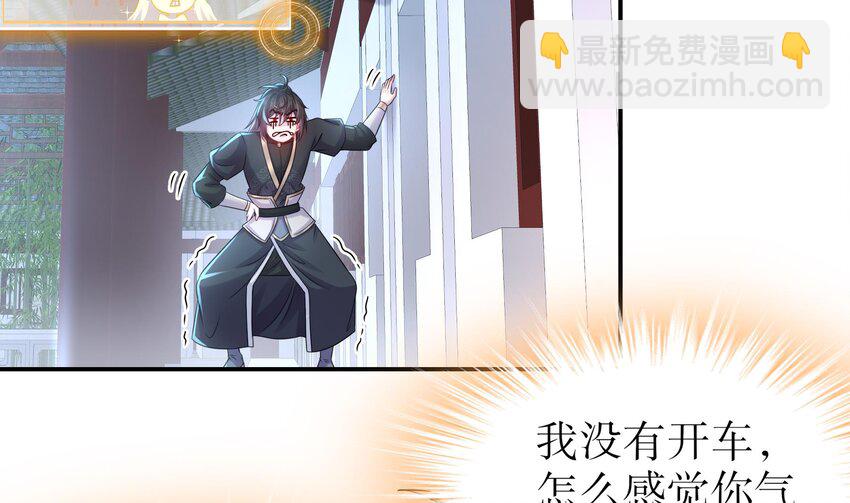 30 第29话 那就脱了吧15