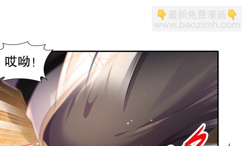30 第29话 那就脱了吧32