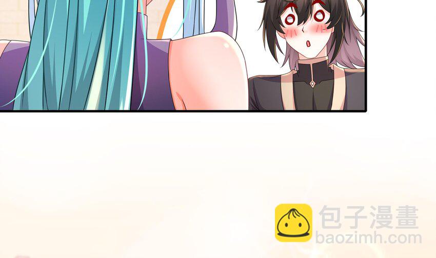 30 第29话 那就脱了吧42