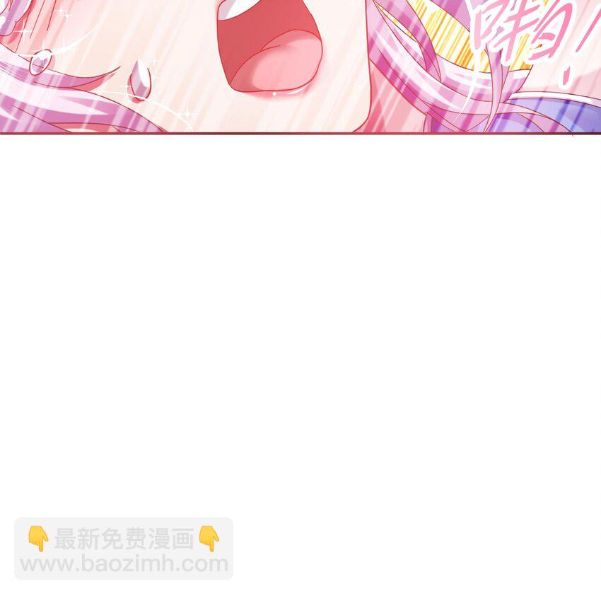 30 第29话 那就脱了吧9