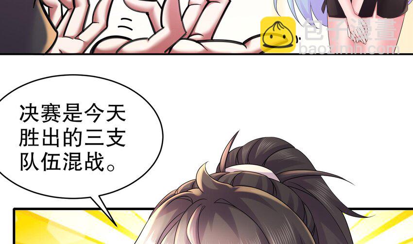 32 第31话 这次的奖励，我不要了16