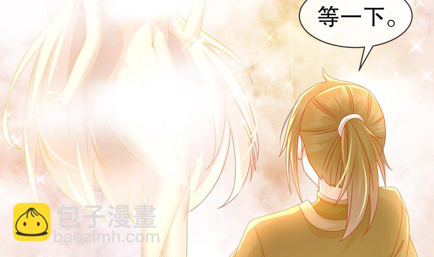 32 第31话 这次的奖励，我不要了25
