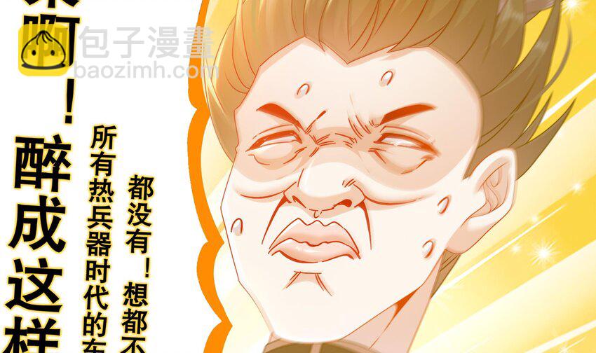 32 第31话 这次的奖励，我不要了38