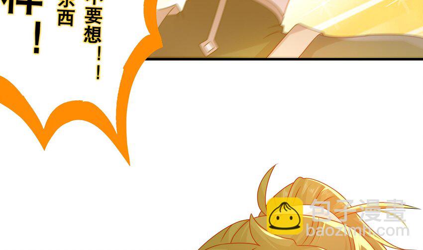 32 第31话 这次的奖励，我不要了39
