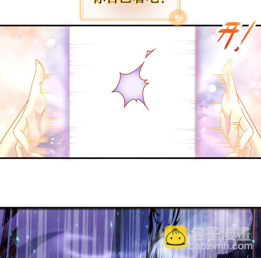 32 第31话 这次的奖励，我不要了42