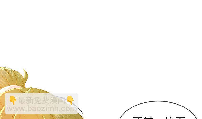 32 第31话 这次的奖励，我不要了45