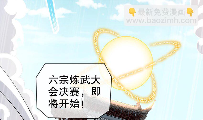 32 第31话 这次的奖励，我不要了49
