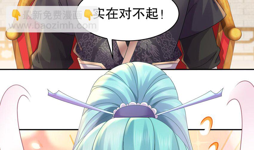 32 第31话 这次的奖励，我不要了5