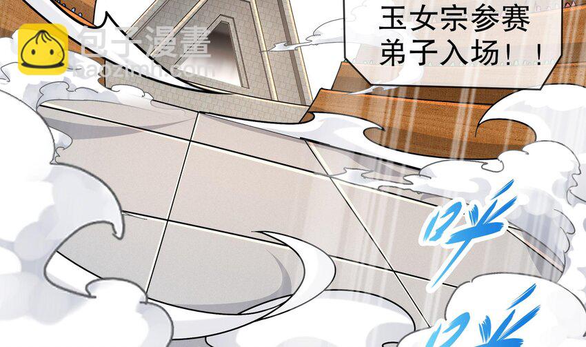 32 第31话 这次的奖励，我不要了55