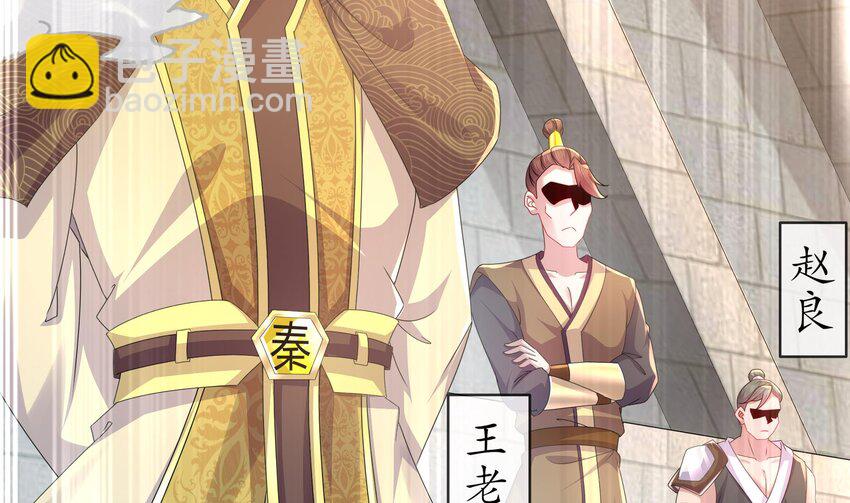 32 第31话 这次的奖励，我不要了58