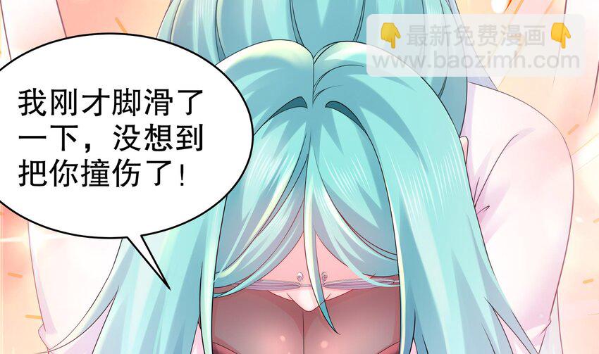 32 第31话 这次的奖励，我不要了6