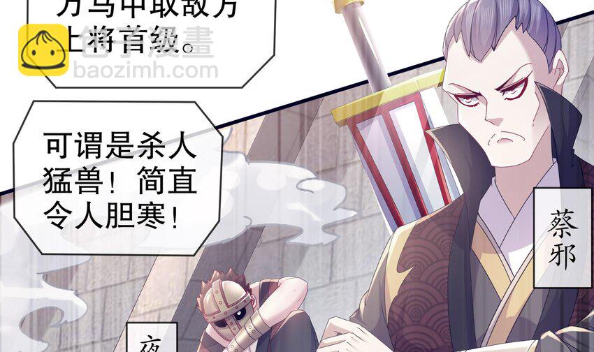 32 第31话 这次的奖励，我不要了60