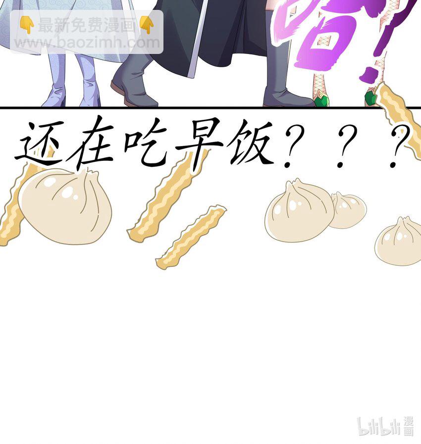 32 第31话 这次的奖励，我不要了63