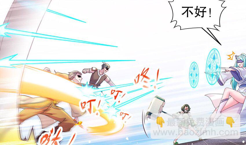 34 第33话  局势逆转！10