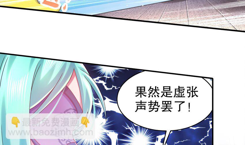34 第33话  局势逆转！11