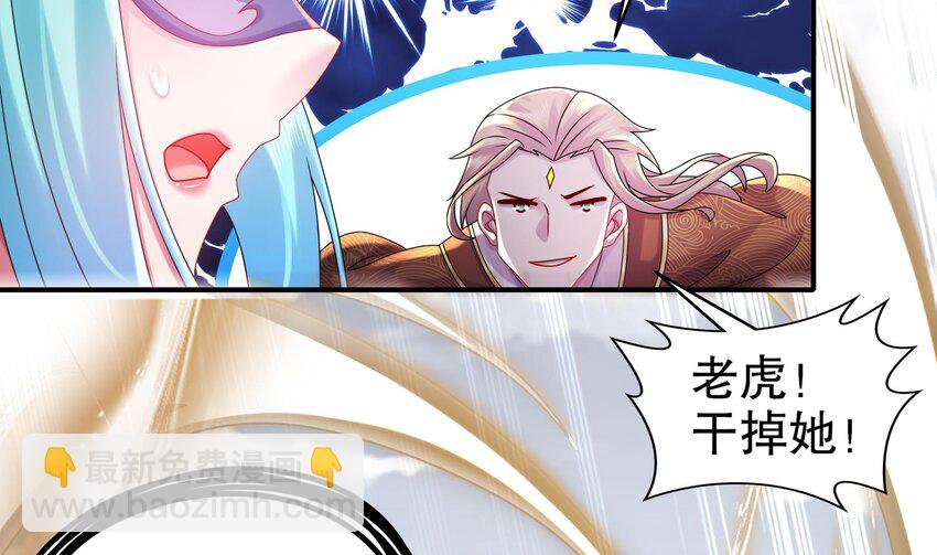 34 第33话  局势逆转！12