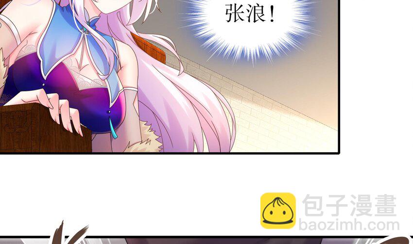 34 第33话  局势逆转！19