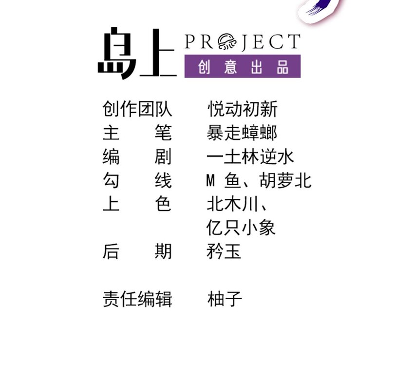 34 第33话  局势逆转！2