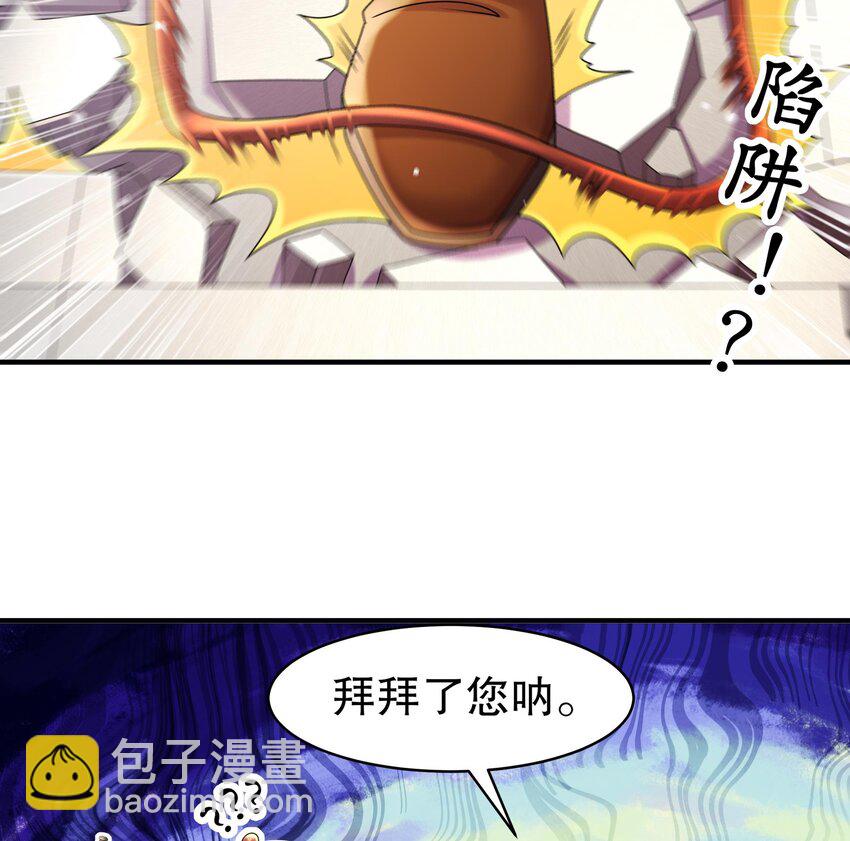 34 第33话  局势逆转！21