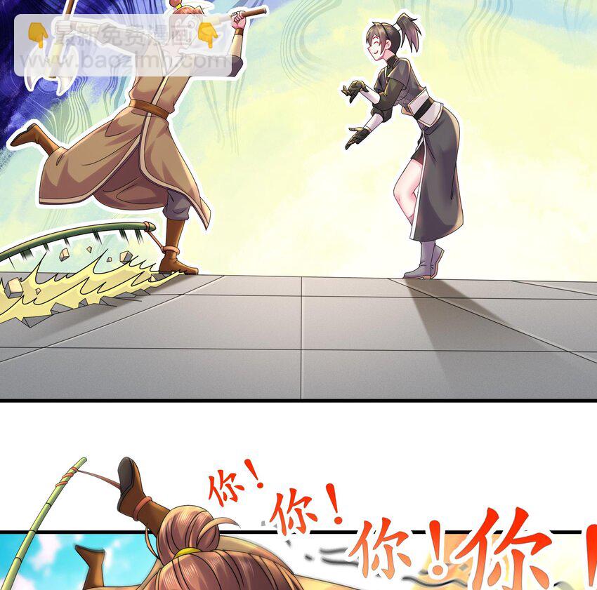 34 第33话  局势逆转！22