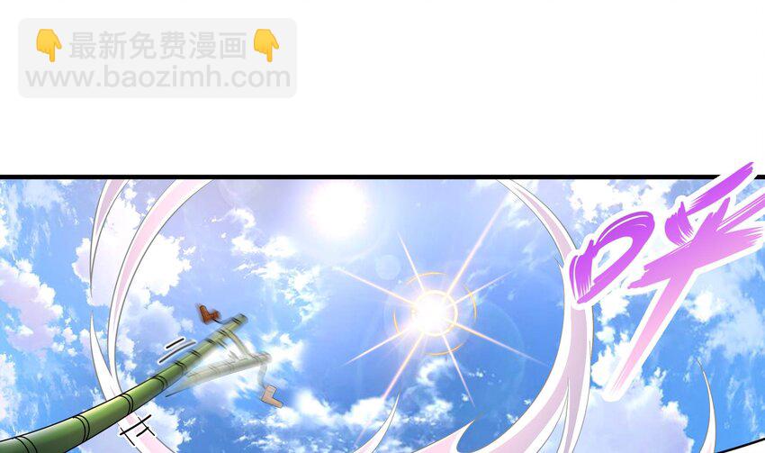 34 第33话  局势逆转！24
