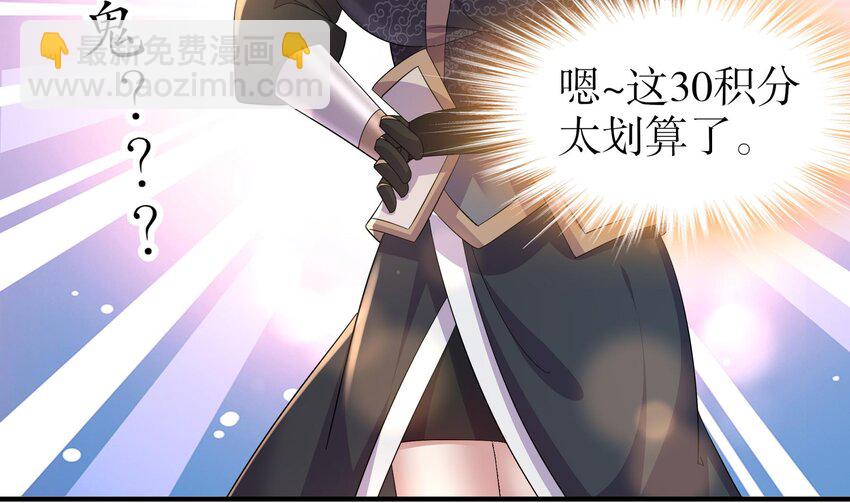 34 第33话  局势逆转！31