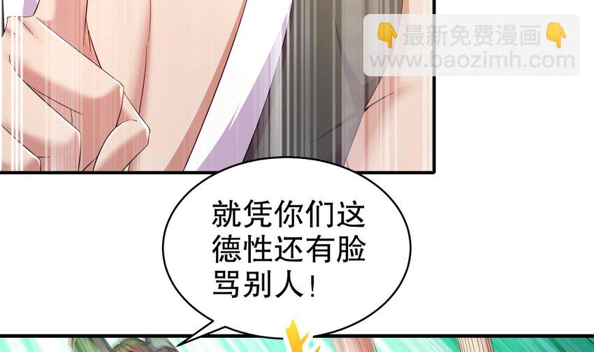 34 第33话  局势逆转！34