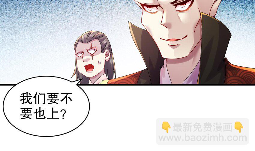 34 第33话  局势逆转！4