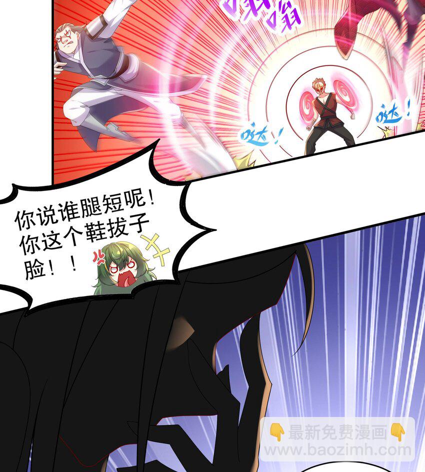 34 第33话  局势逆转！42