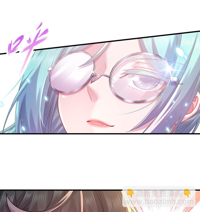 34 第33话  局势逆转！45