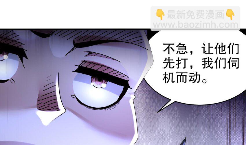 34 第33话  局势逆转！5