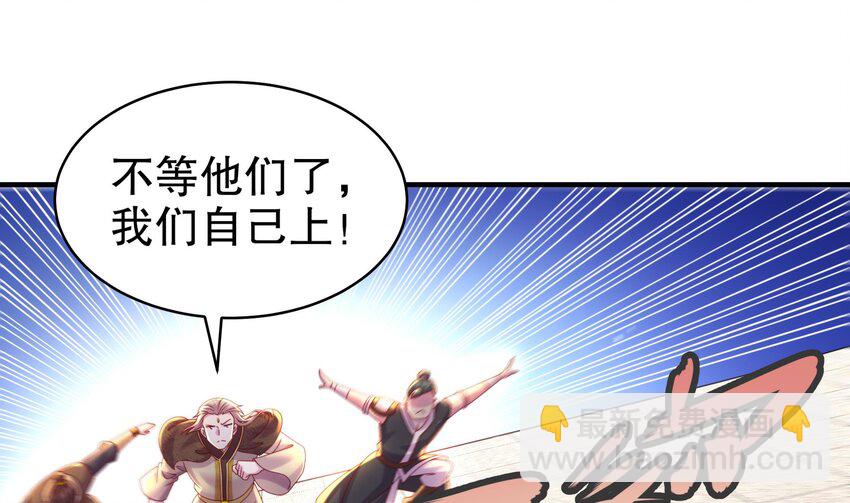 34 第33话  局势逆转！7