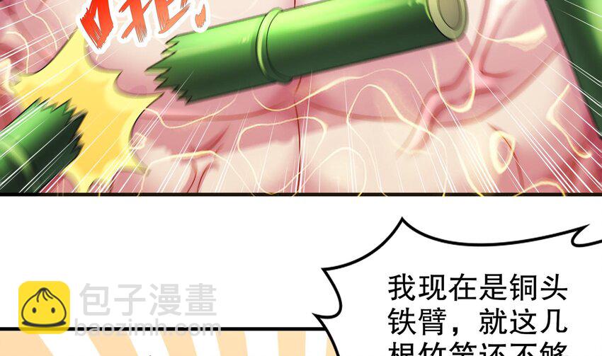 36 第35话 这还有个大聪明13