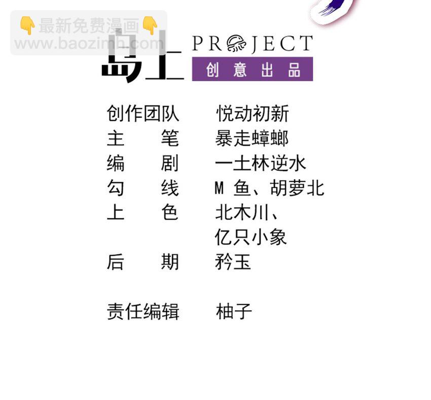36 第35话 这还有个大聪明2