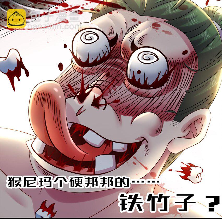 36 第35话 这还有个大聪明21