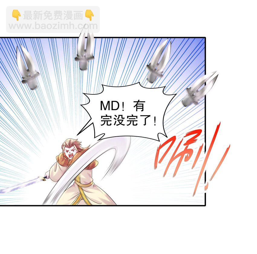 36 第35话 这还有个大聪明23