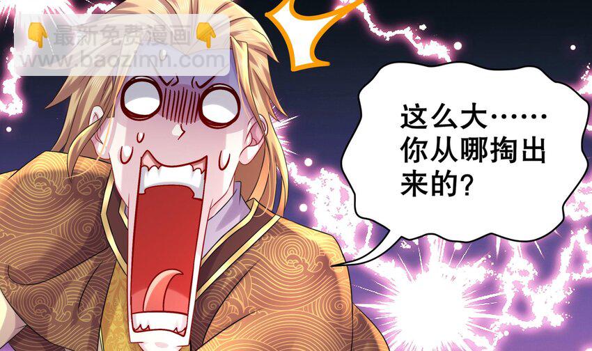 36 第35话 这还有个大聪明26