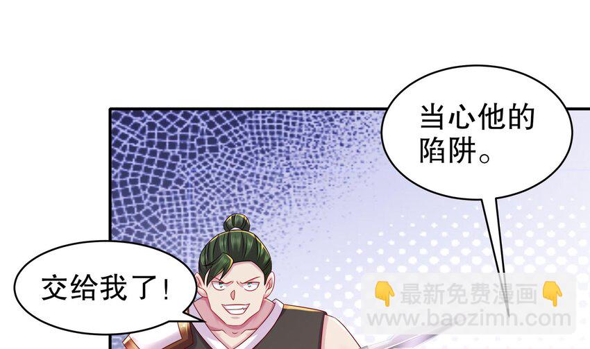 36 第35话 这还有个大聪明3