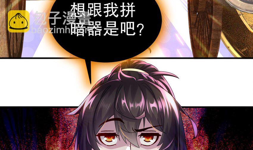 36 第35话 这还有个大聪明31
