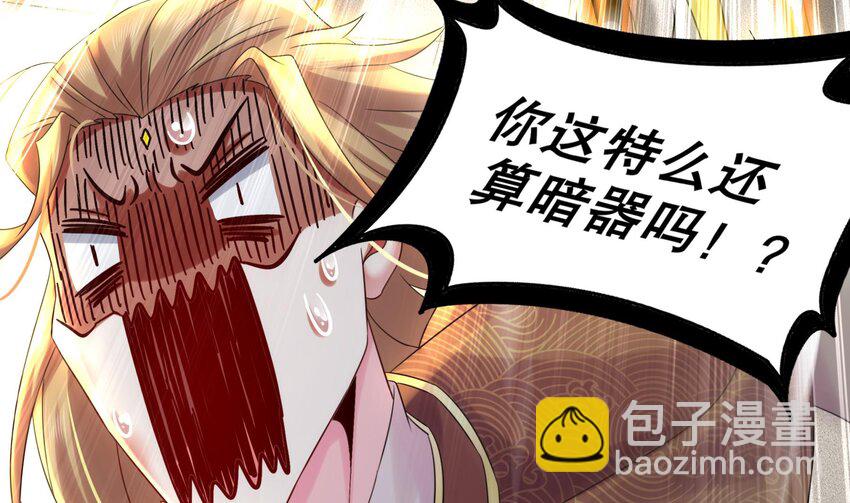 36 第35话 这还有个大聪明34