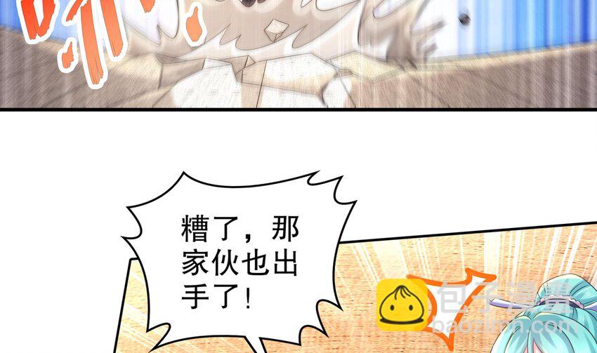 36 第35话 这还有个大聪明39