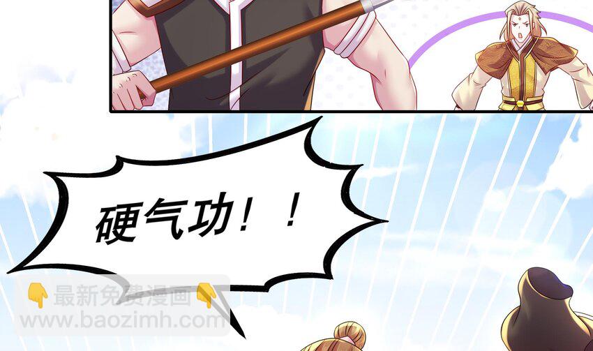 36 第35话 这还有个大聪明4