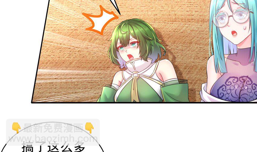 36 第35话 这还有个大聪明40