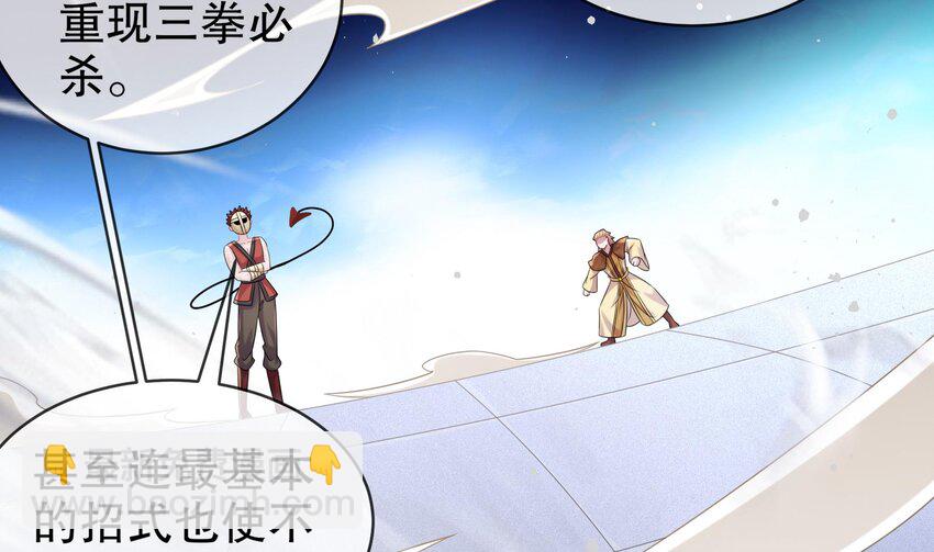 36 第35话 这还有个大聪明50