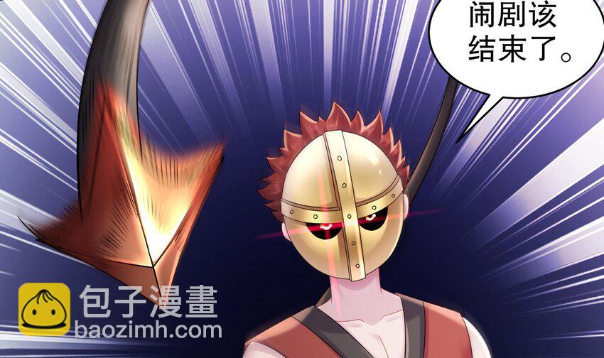 36 第35话 这还有个大聪明54